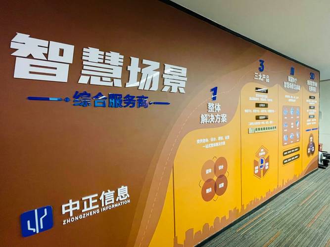 中正信息旗下楼掌门智慧通行系列产品依托领先的生物识别技术,二维码