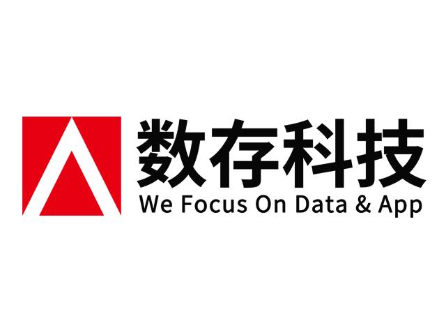 ,成立于2009年,是专注于容灾备份,分布式存储,超融合产品研发